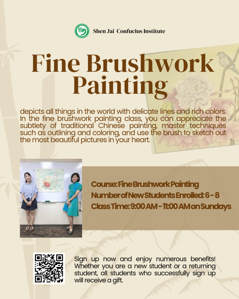 Fine Brushwork Painting